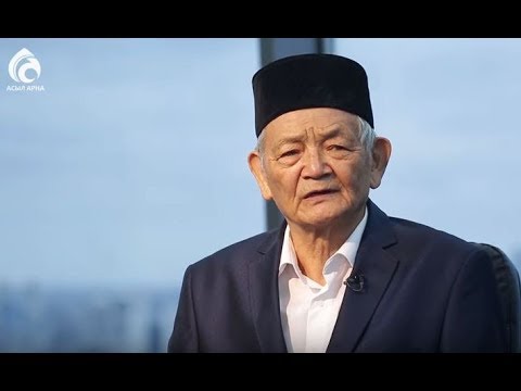 Видео: Профессор Мұхтарбай Өтелбаев \ Сүбелі сөз \ Асыл арна