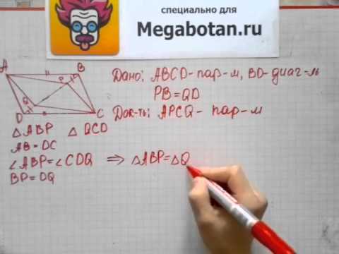 Видео: Номер 383 Геометрия 7 9 класс Атанасян