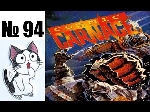 Видео: Альманах жанра файтинг - Выпуск 94 - Cosmic Carnage (32X)
