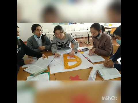 Видео: Геометрия11, Конус және оның элементтері.Коустың жазбасы, бүйір және толық бетінің ауданы