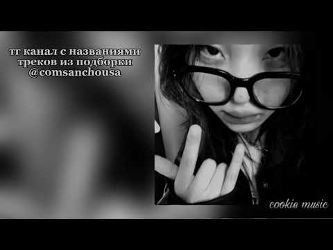 Видео: музыка для флешмоба