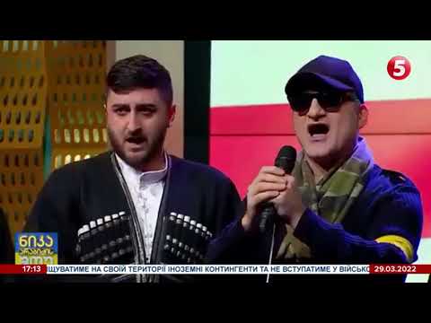 Видео: "Ой, у лузі" грузинською. Це неймовірно!