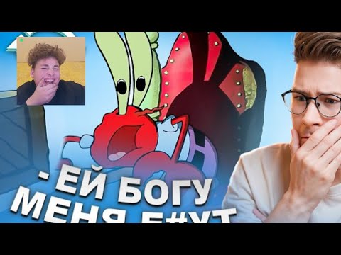 Видео: Взад-вперёд/Коваленко трунь реакция