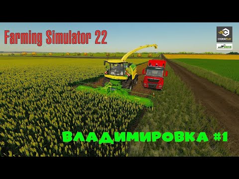 Видео: FS22 Карта Владимировка  - прохождение #1 | Farming Simulator 22