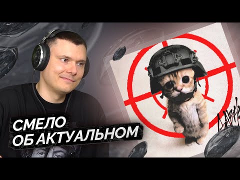 Видео: madk1d — давно | Реакция и разбор