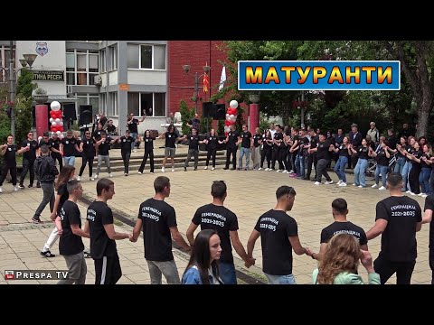 Видео: MATURANTI 2025 - Resen, Makedonija 👩‍🎓 МАТУРАНТИ - СОУ ,,Цар Самоил" - Ресен, Македонија 🇲🇰