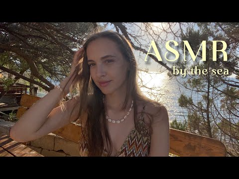 Видео: АСМР| Поболтаем на берегу моря?!🌊💕 асмр на петличку + звуки воды🐬 ASMR by the sea 