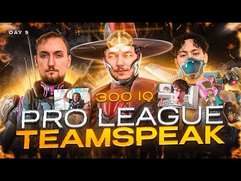 Видео: Этот Клатч Войдёт в Историю? Тимспик Fire Beavers с ALGS: Pro League (девятый день)