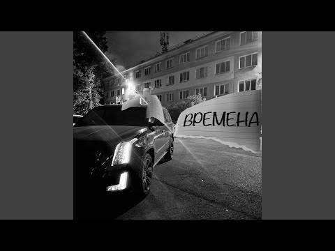 Видео: Колесница