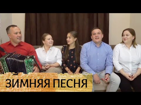 Видео: Зимняя песня - ансамбль Пташица, стихи Николая Рубцова