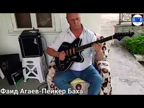 Видео: Faid Agayev - Peyker Baxa / Фаид Агаев - Пейкер Баха