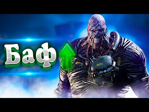 Видео: Немезис после бафа #dbd #дбд #дедбайдейлайт #deadbydaylight #shorts #хочу в реки