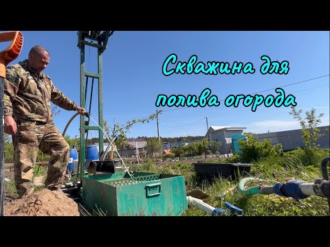 Видео: Абиссинская скважина. Серпухов.