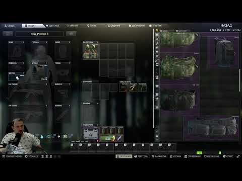 Видео: Escape from Tarkov!!! боль и страдания в Таркове)))  #escapefromtarkov   #eft   #тарков
