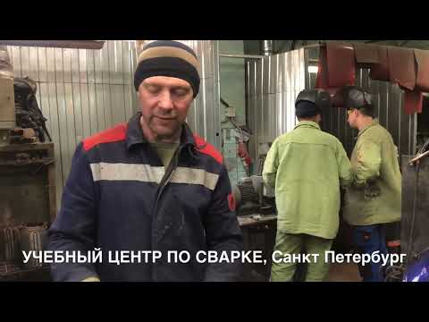 Видео: Сварка чугуна, после двух сварщиков.