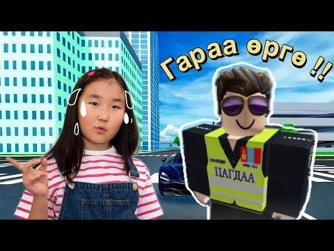 Видео: “Mongolian troll tower”-луу 👮‍♂️цагдаатай уралдав. 