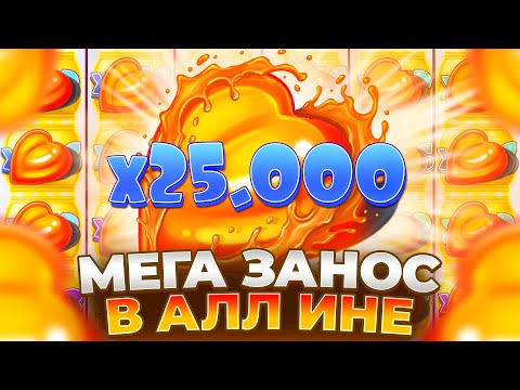 Видео: КАМБЕК С 0 ДО 14.000.000Р В SUGAR RUSH 1000!!! ЗАНОСЫ НЕДЕЛИ!