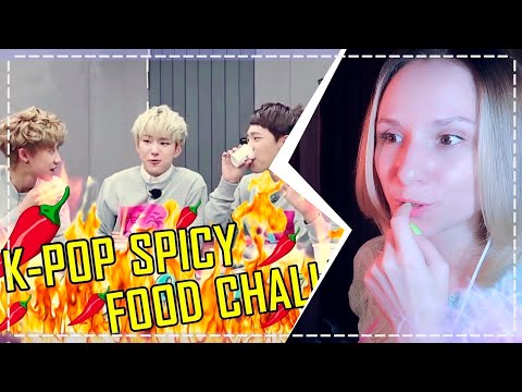 Видео: KPOP АЙДОЛЫ ПРОТИВ ОСТРОЙ ЕДЫ РЕАКЦИЯ/REACTIONS | KPOP ARI RANG