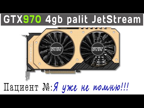 Видео: Palit GeForce GTX 970 JetStream 4GB GDDR5 | Ремонт фазы питания VRM