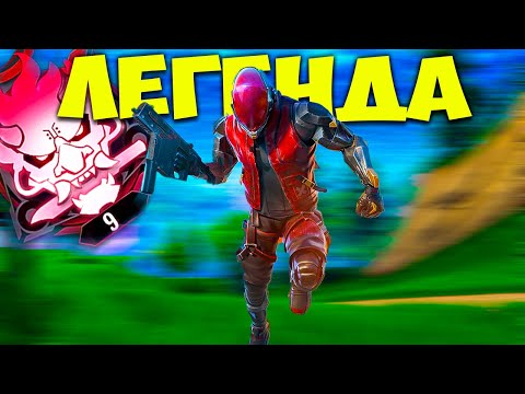 Видео: КАК ИГРАЕТ РАНГ ЛЕГЕНДА BLOOD STRIKE НА НОВОЙ КАРТЕ ?