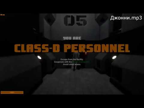Видео: [SCP: Secret Laboratory #3] РЕАКЦИЯ-10 | УКЛОНЕНИЕ ОТ ПУЛЬ-0