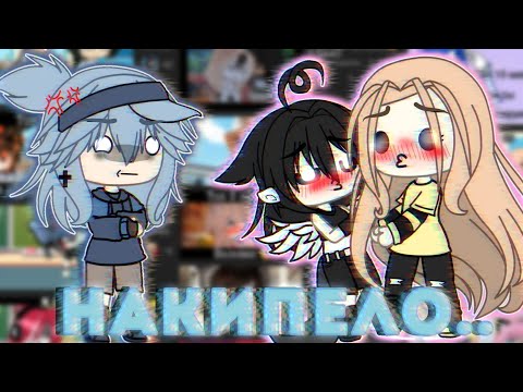 Видео: ЛОГИКА МЕМЕ. НАКИПЕЛО 🤬(монтаж уровня 3-классника) НЕЛОГИЧНОСТЬ 🤦🏼‍♀️