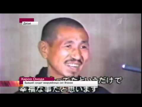 Видео: Скончался последний самурай (17.01.14)