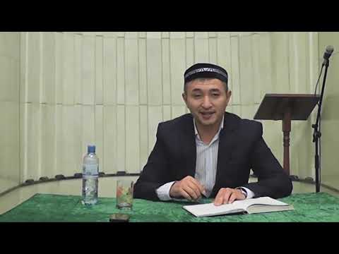 Видео: Сәжде жасау  мәселесі. ұстаз Асқарбек
