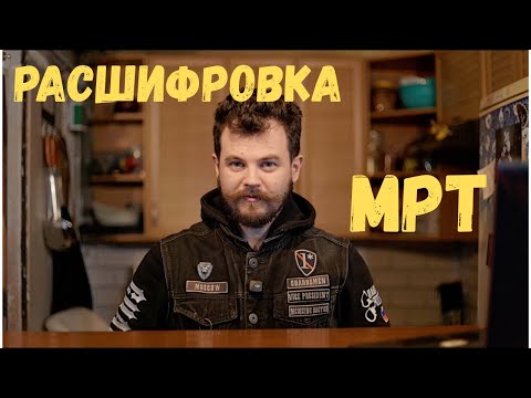 Видео: Человеческим языком