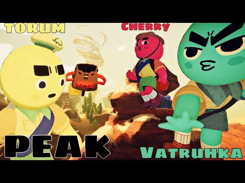 Видео: PEAK И ТАНКИ - ЧТО-ТО ДЕЛАЕМ!