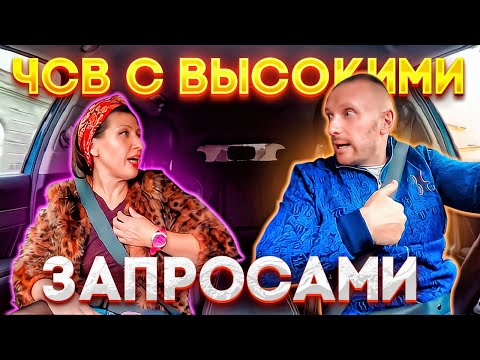 Видео: Таксист обломал ЧСВ с завышенными запросами