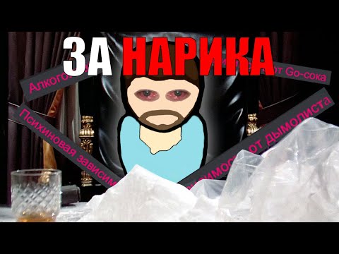 Видео: отыграл СО ВСЕМИ ЗАВИСИМОСТЯМИ в RimWorld