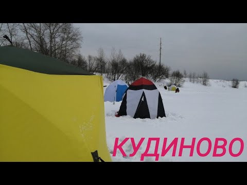 Видео: Зимняя рыбалка в Кудиново. Глухозимье не помеха.