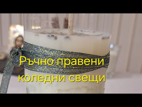 Видео: И нека бъде ...Светлина 🔥