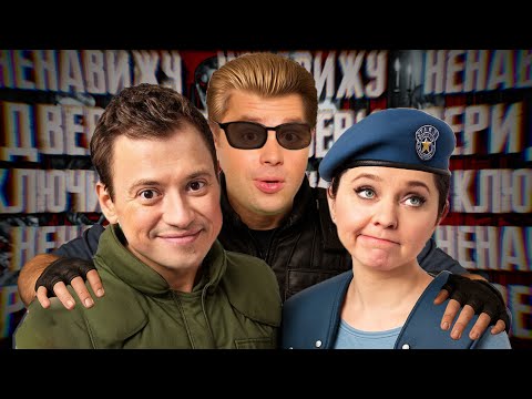 Видео: Resident Evil 1 - Хоррор про скрипучие двери