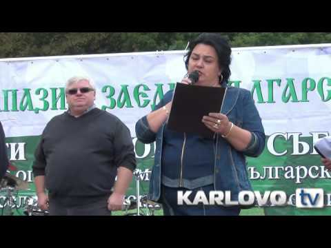 Видео: Хиляди животни гордо дефилираха на Паниците