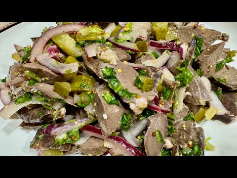 Видео: ՆՈՐՈւՅԹ!Տավարի սրտով ընտիր աղցան/@chefemel -ի բաղադրատոմսով/Очень интересный салат из гов.сердце