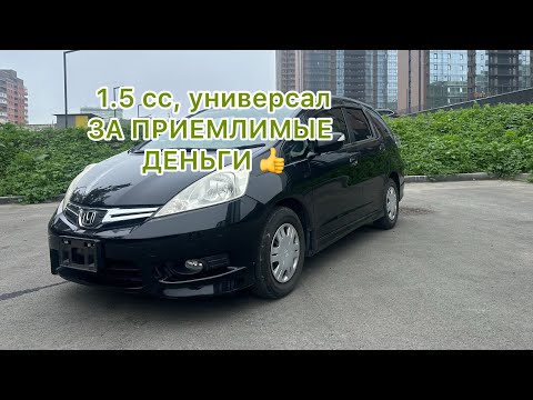 Видео: ПОЛНО РАЗМЕРНЫЙ УНИВЕРСАЛ  ЗА ПРИЕМЛИМЫЕ ДЕНЬГИ!!!