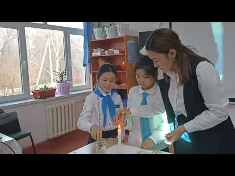 Видео: Ашық сабақ. Заттардың қасиеті қалай өзгереді?
