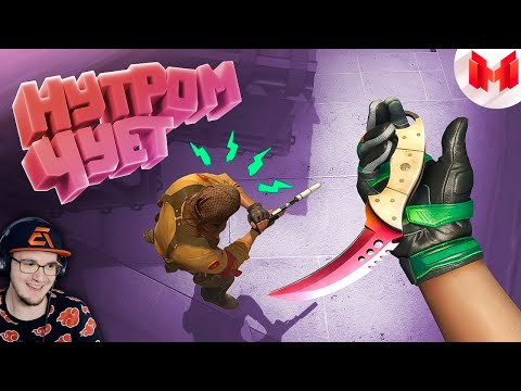 Видео: Мармок ► Нутром чует - CS: GO ( Marmok ) | Реакция