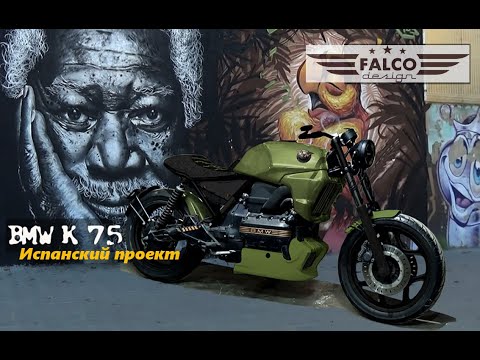 Видео: BMW K75 Cafe Racer. Все серии подряд.