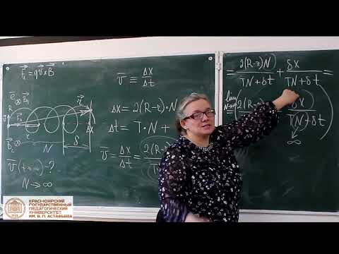 Видео: Пример расчёта средней скорости (сб.Савченко, 1.2.1)