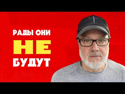 Видео: Еще Один Шаг к Хаосу на Ближнем Востоке (Том, 11.11.25)