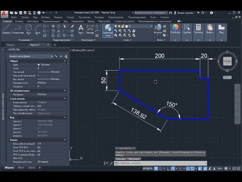 Видео: 13 Пример AutoCAD аннотативные размеры