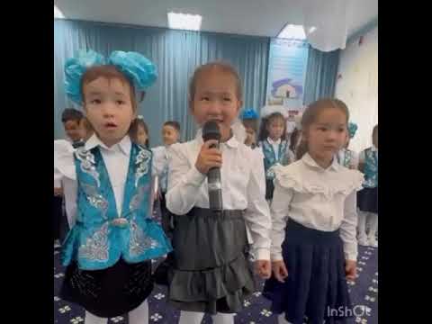 Видео: “Тілім менің – тірегім”атты тәрбиелік іс-шара
