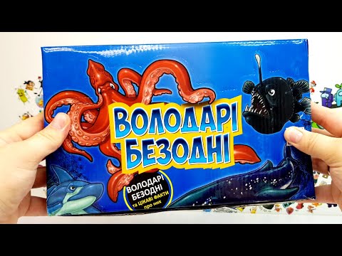 Видео: ВАУ!!  НОВЫЕ Стретч-игрушки Властелины бездны обзор игрушек