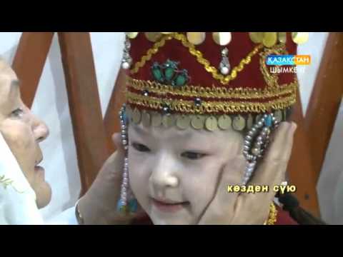 Видео: Сәлемдесу салты