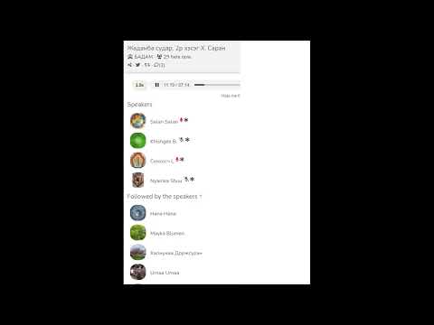 Видео: ЖАДАМБА СУДАР.2