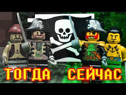 Видео: Всё Новое - Это Хорошо Забытое Старое