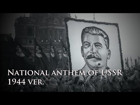 Видео: 【和訳付】ソビエト連邦国歌/Гимн СССР 1944年 スターリンバージョン